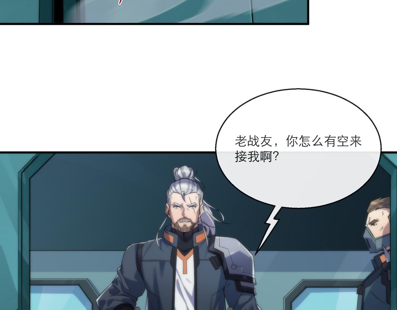 第11话 血狼佣兵小队80