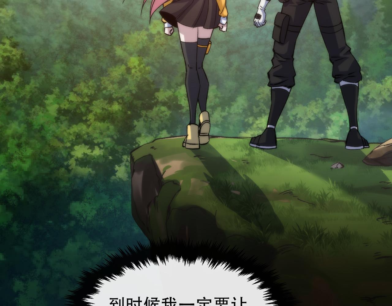 第56话 英雄86
