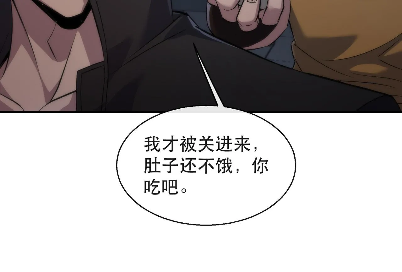 第65话 冤家找上门50