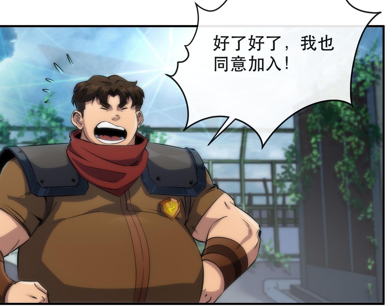 第44话 时空虫洞爆发112