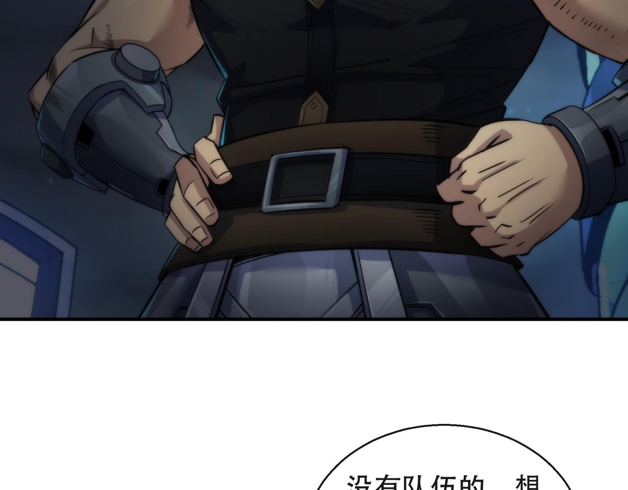 第35话 组队风波31