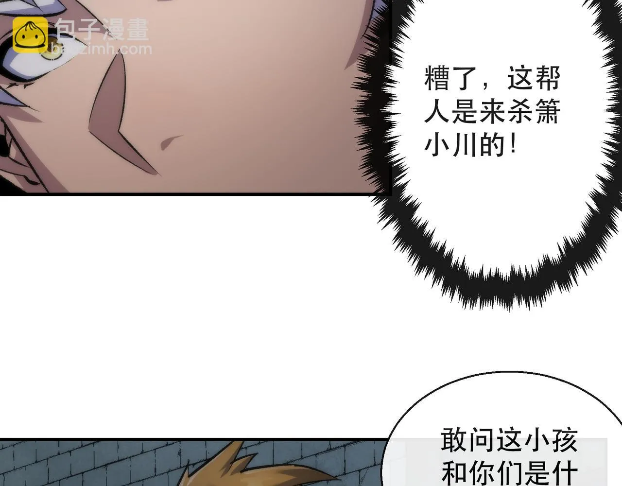 第65话 冤家找上门82