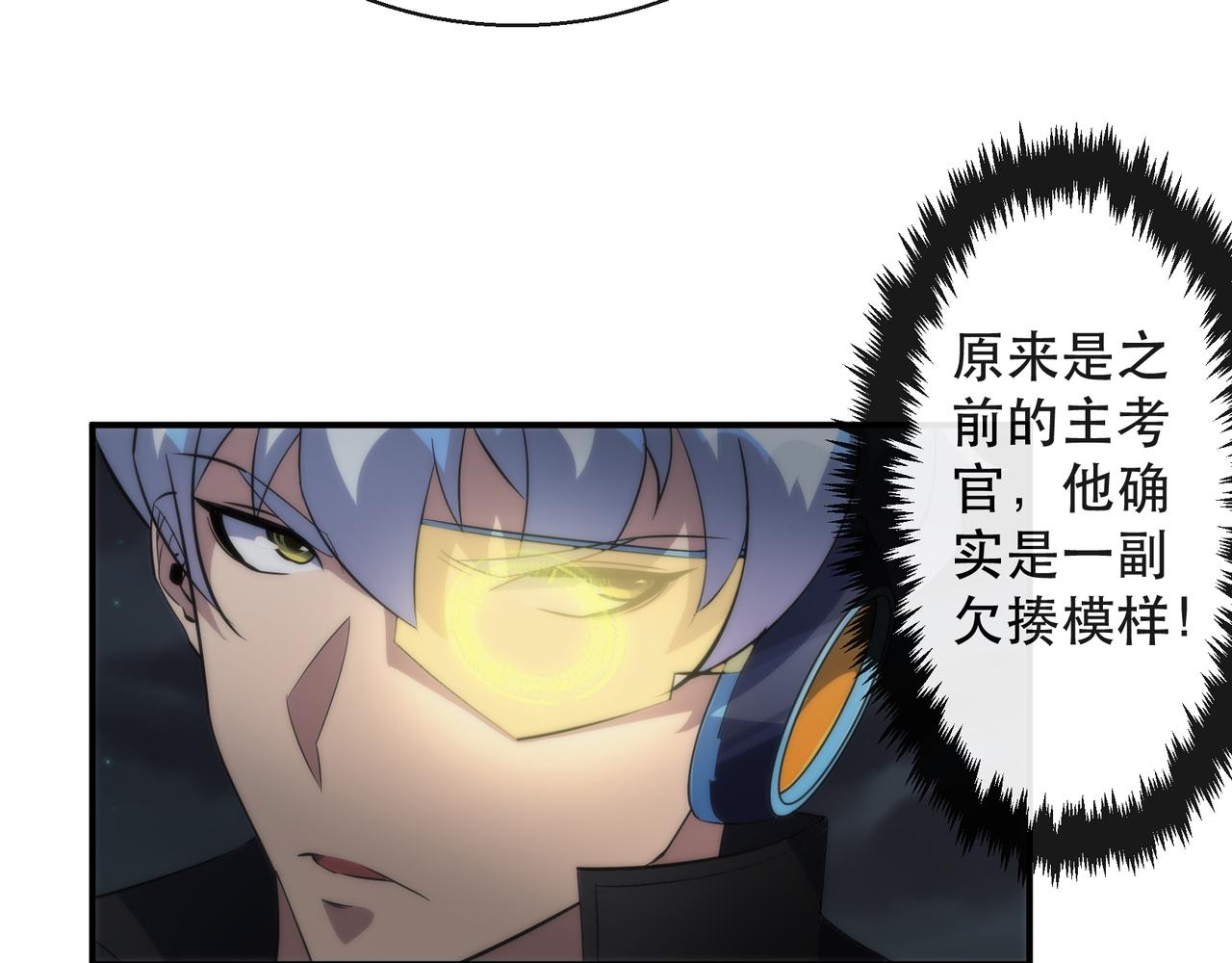 第34话 誓师大会106