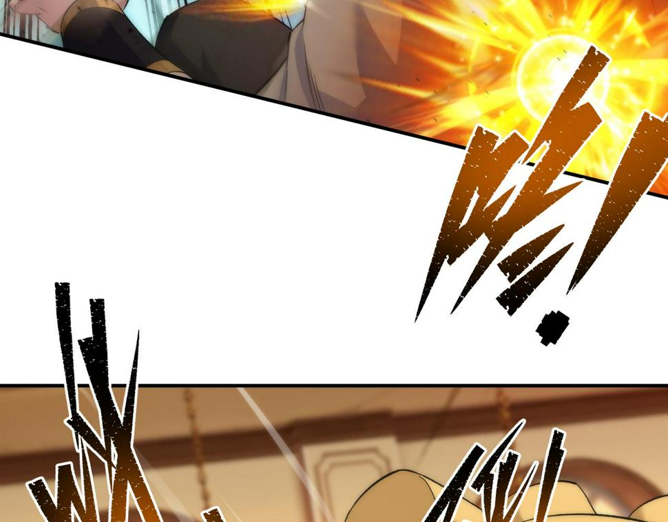 第61话 E级符者的气势30