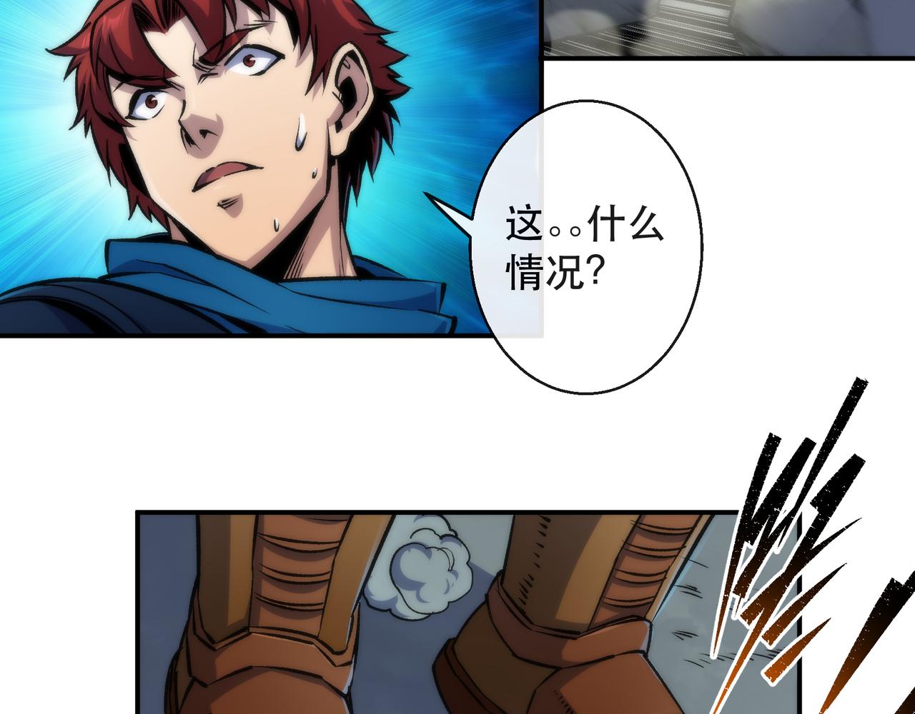 第43话 积分赶超36