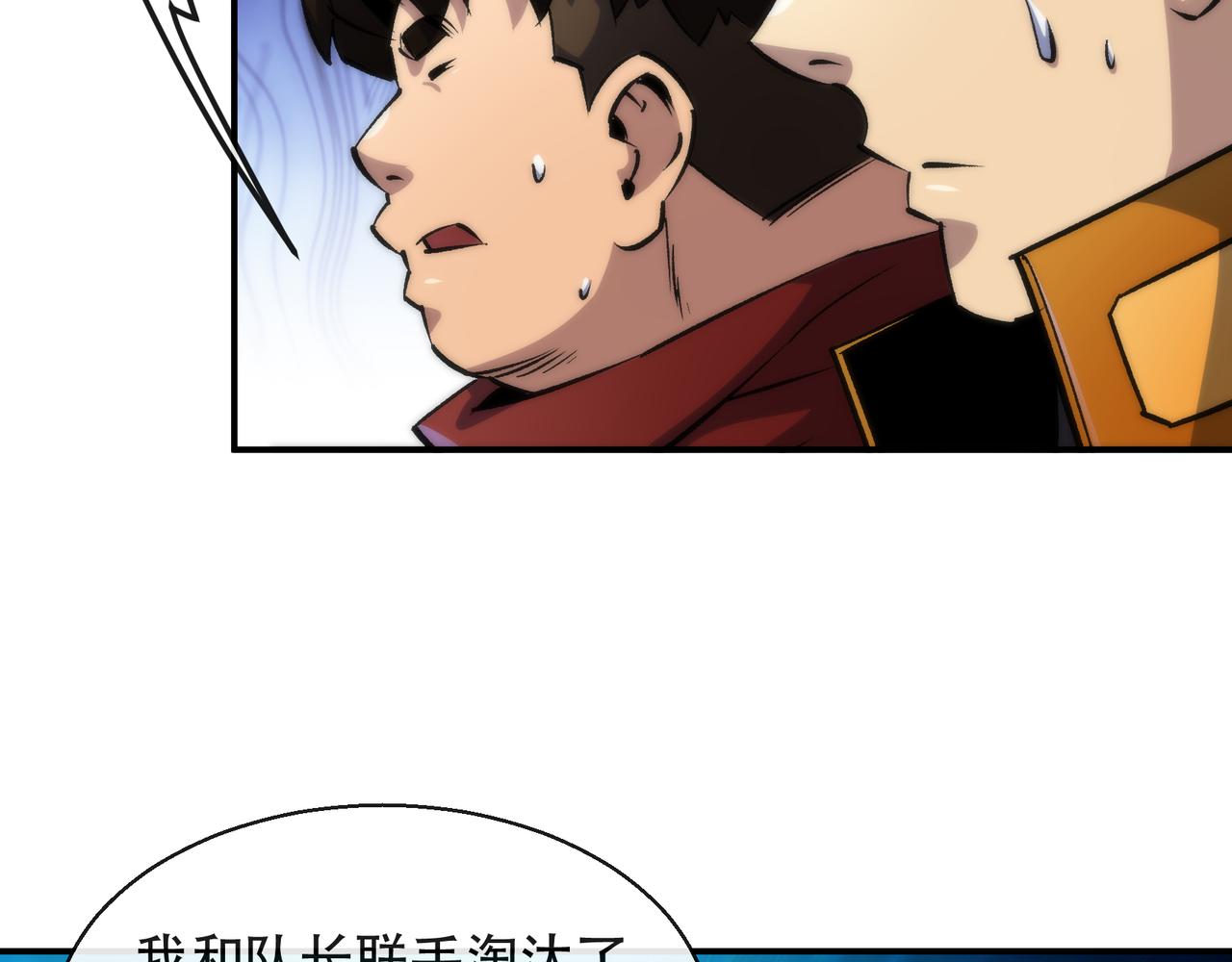 第41话 小队合体114