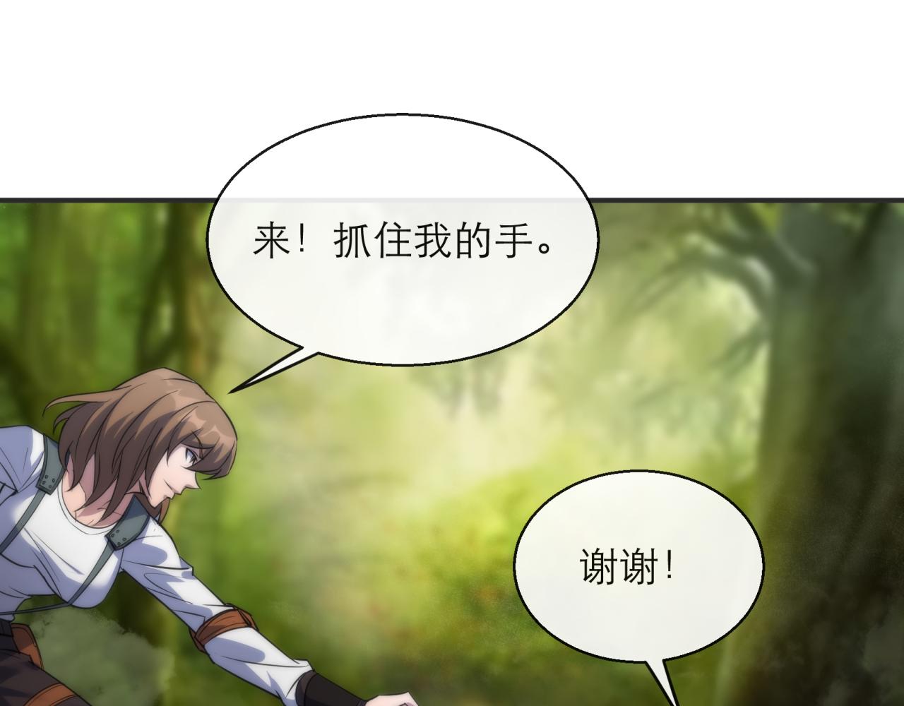 第18话 初入秘境88