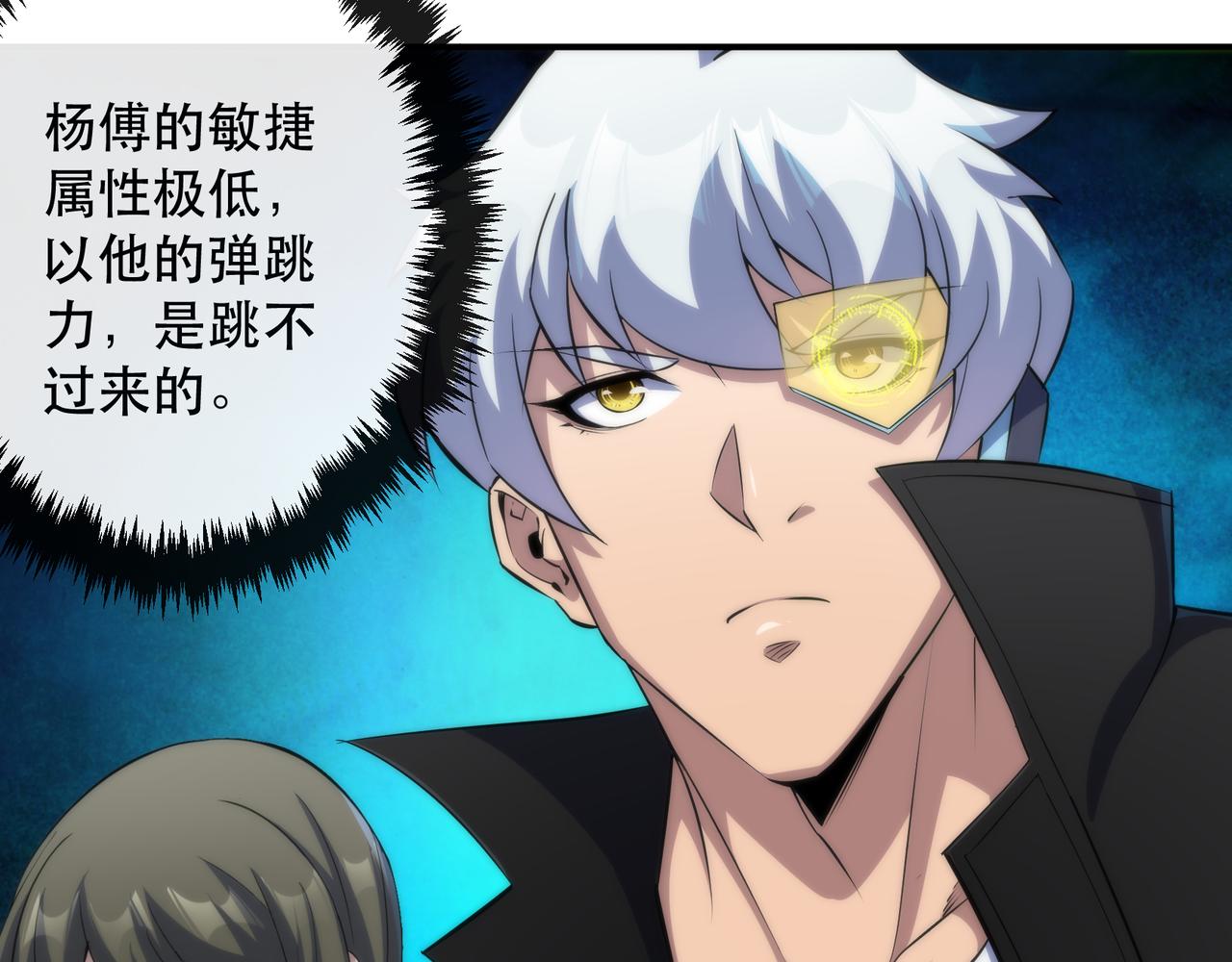 第40话 符石剑士59