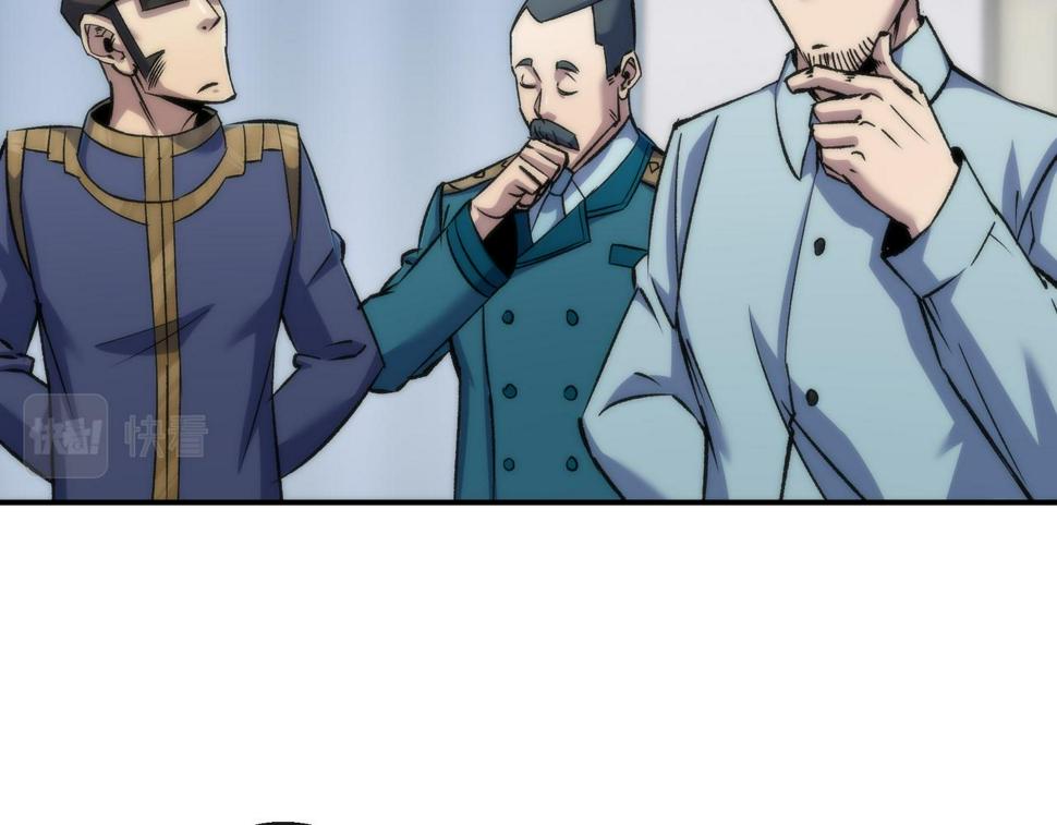 第57话 大赛的奖励47