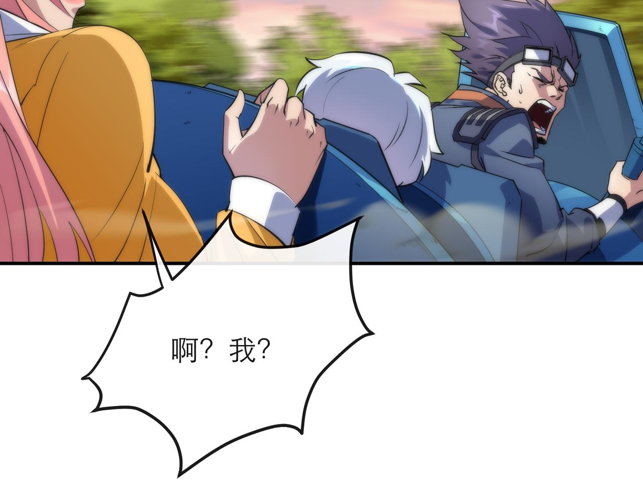第23话 觉醒途中遭袭击60