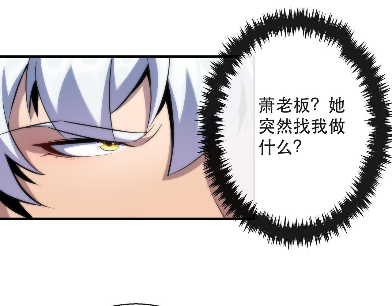 第32话 靠山34