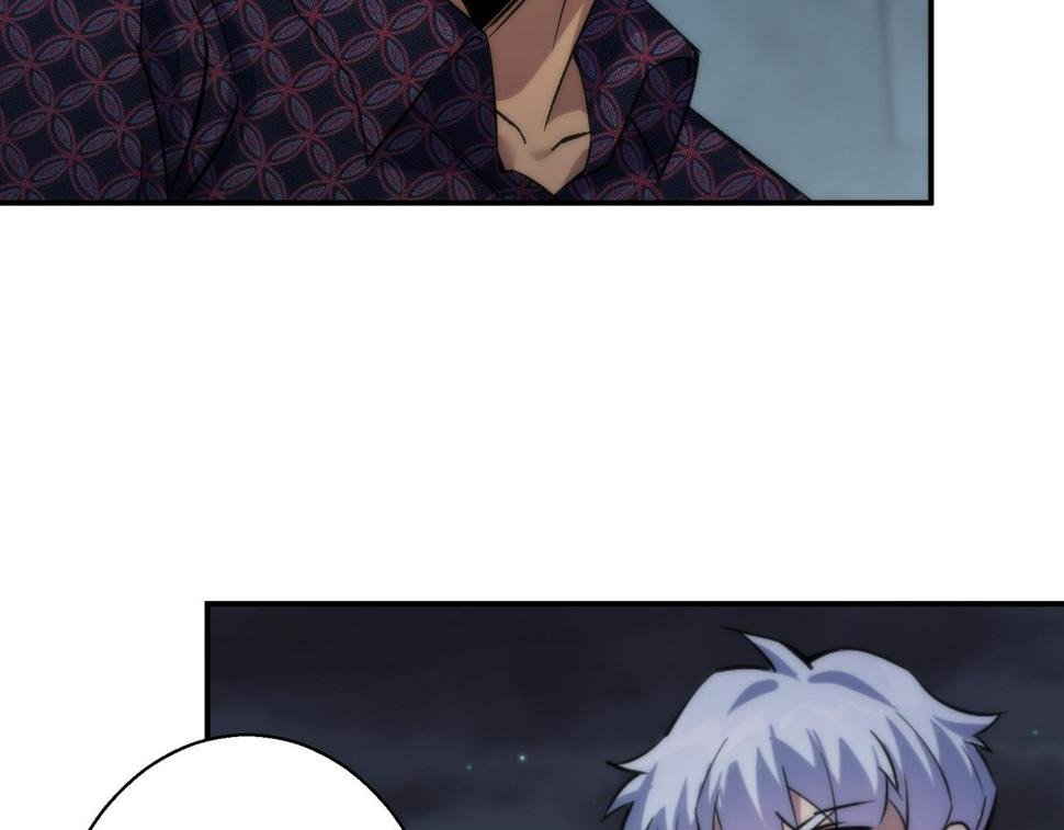 第61话 E级符者的气势87
