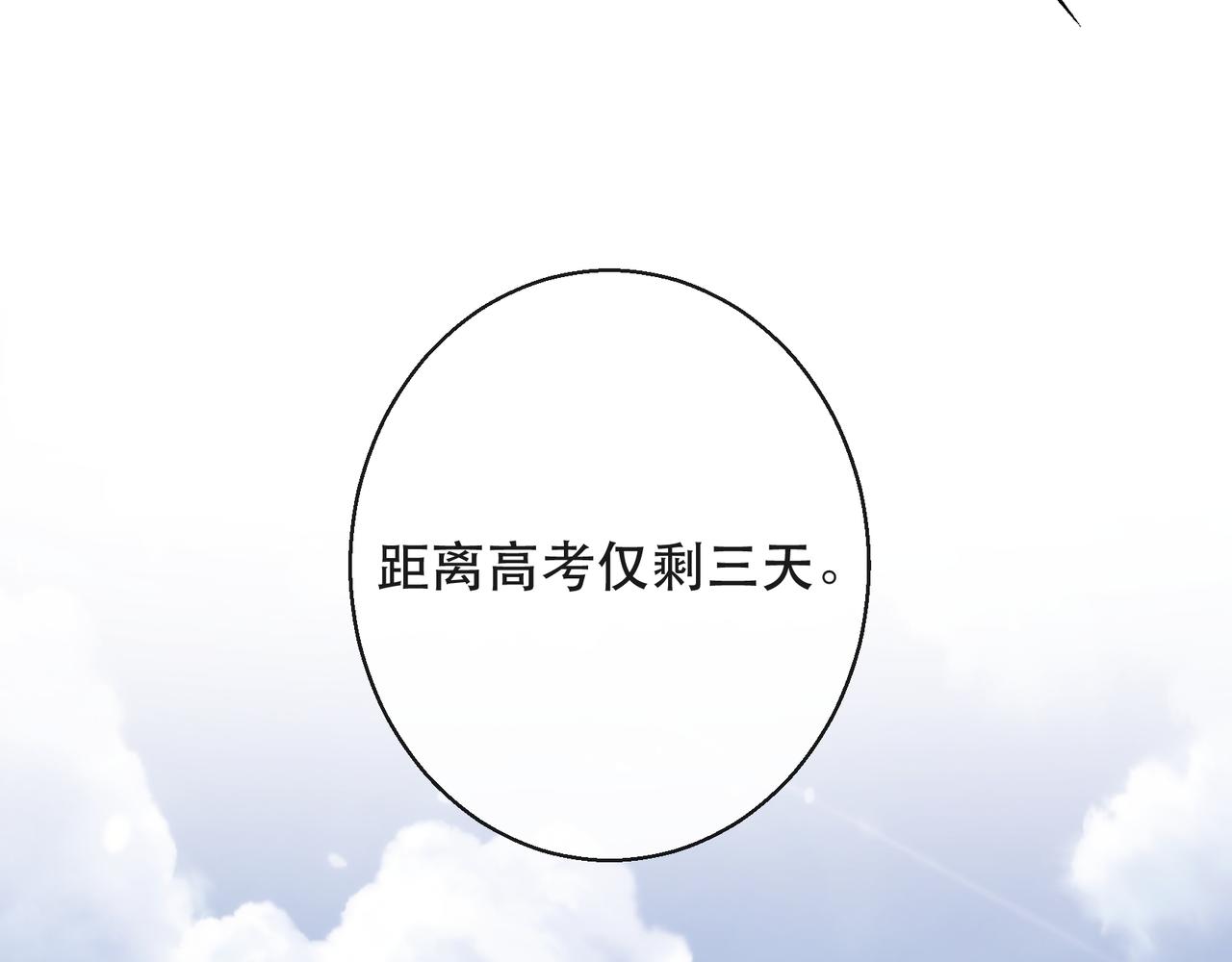 第33话 风雷港口113