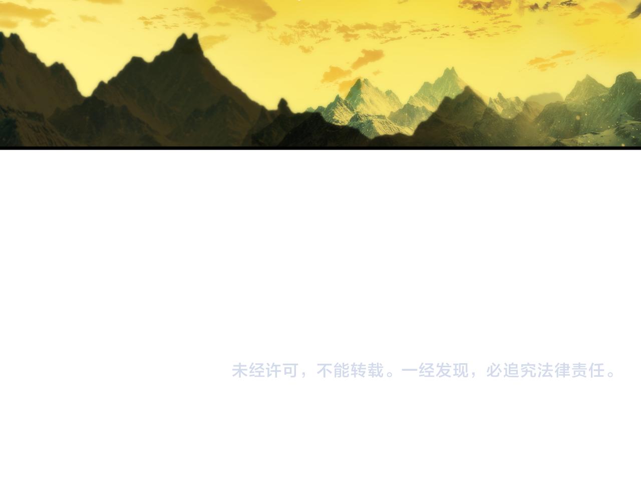第22话 觉醒药剂到手101