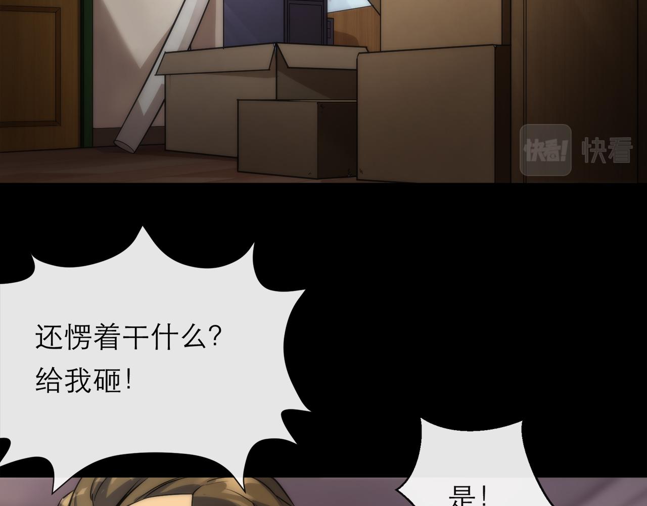 第8话 驭兽师17