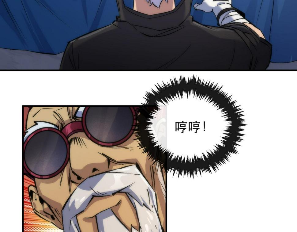 第58话 我选七曜大学55