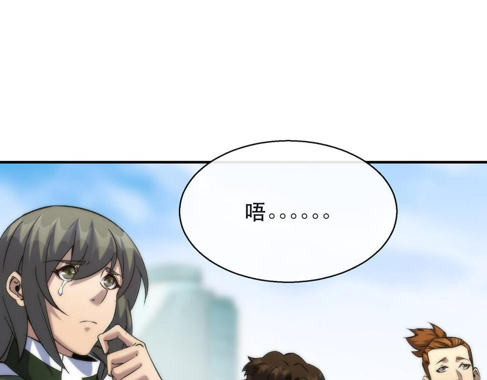 第58话 我选七曜大学36