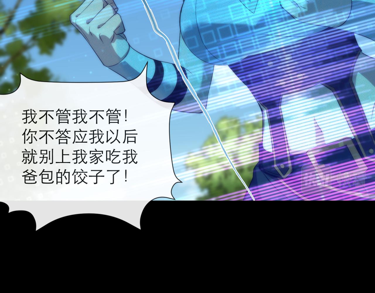 第6话 虚拟仓86