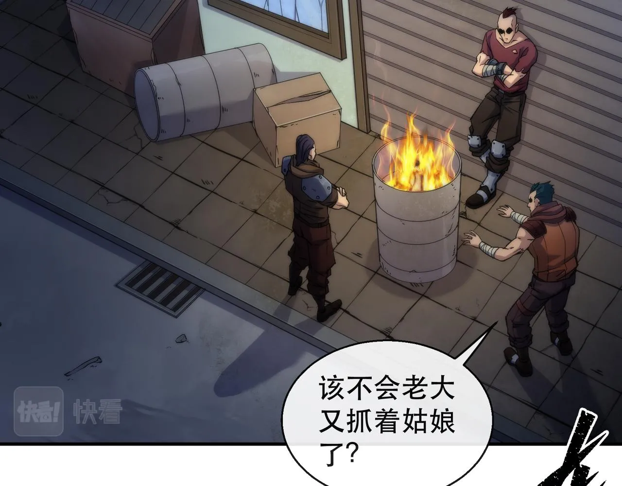 第64话 离火帮的监狱38