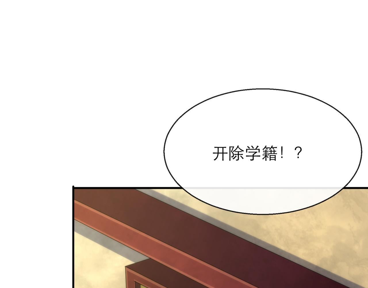 第10话 觉醒石94
