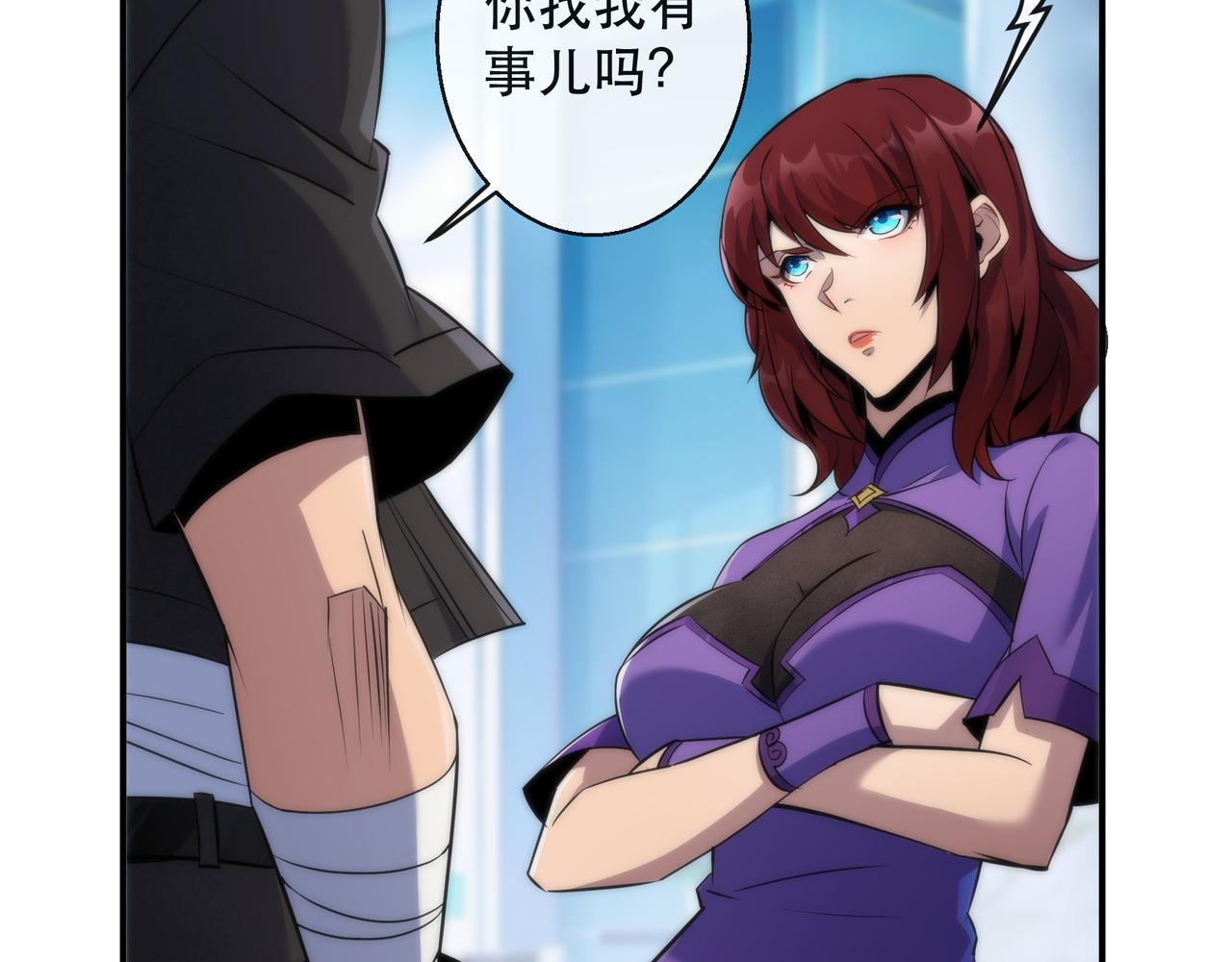 第32话 靠山37