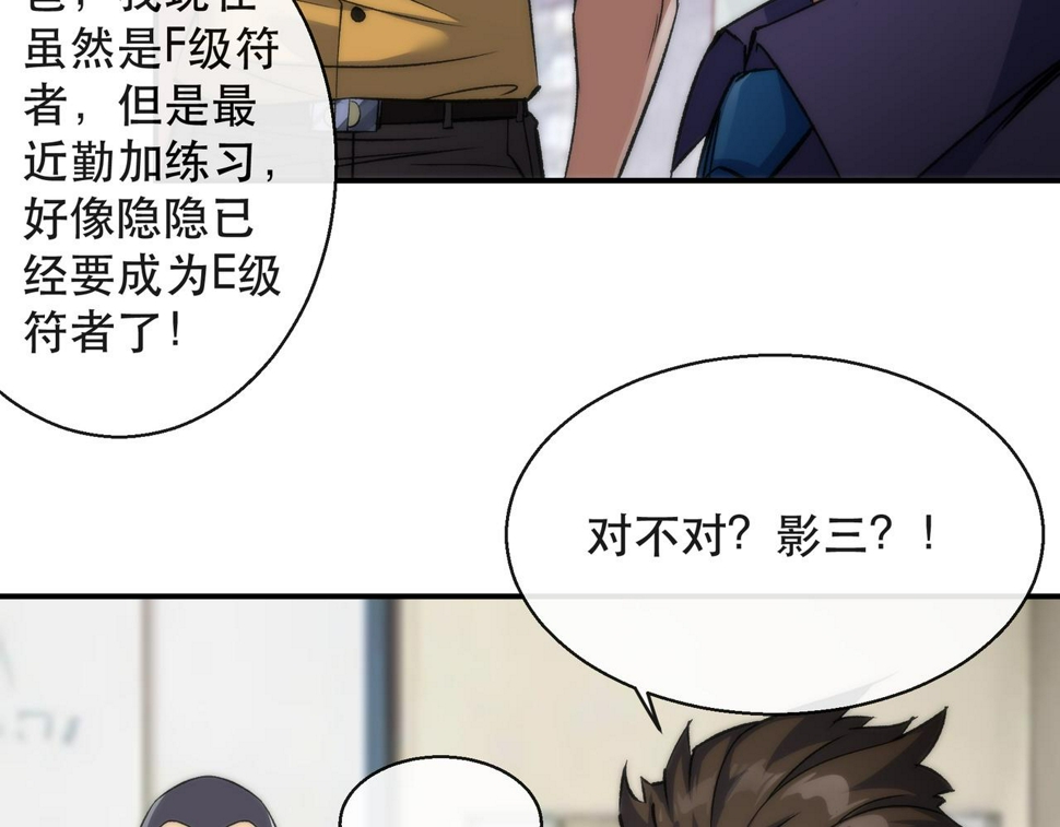 第62话 张议员24