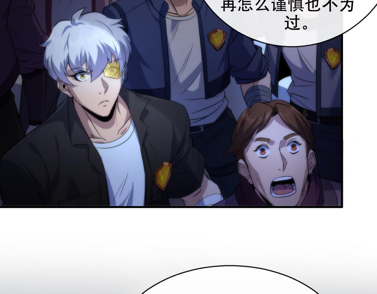第35话 组队风波11