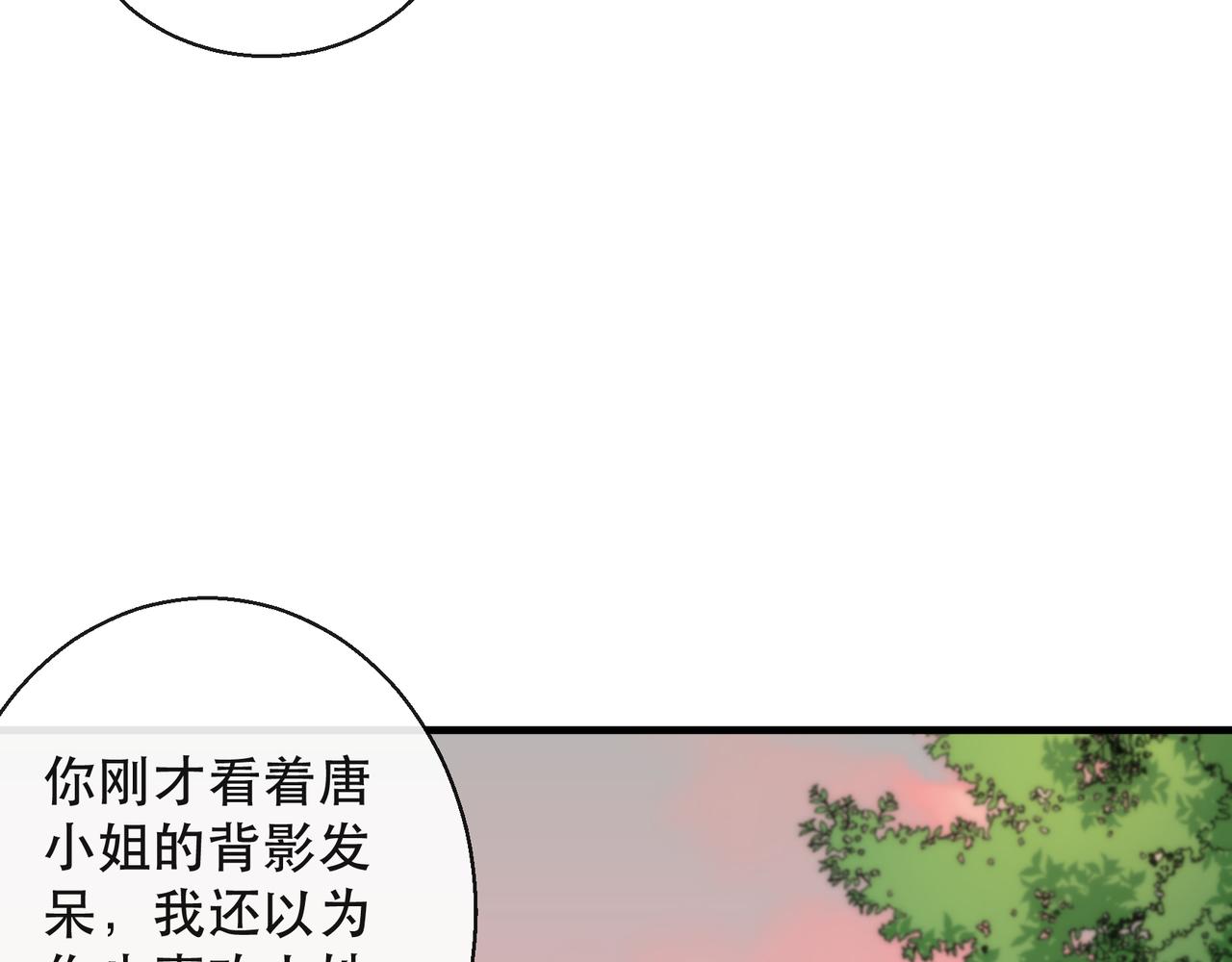 第27话 回城71