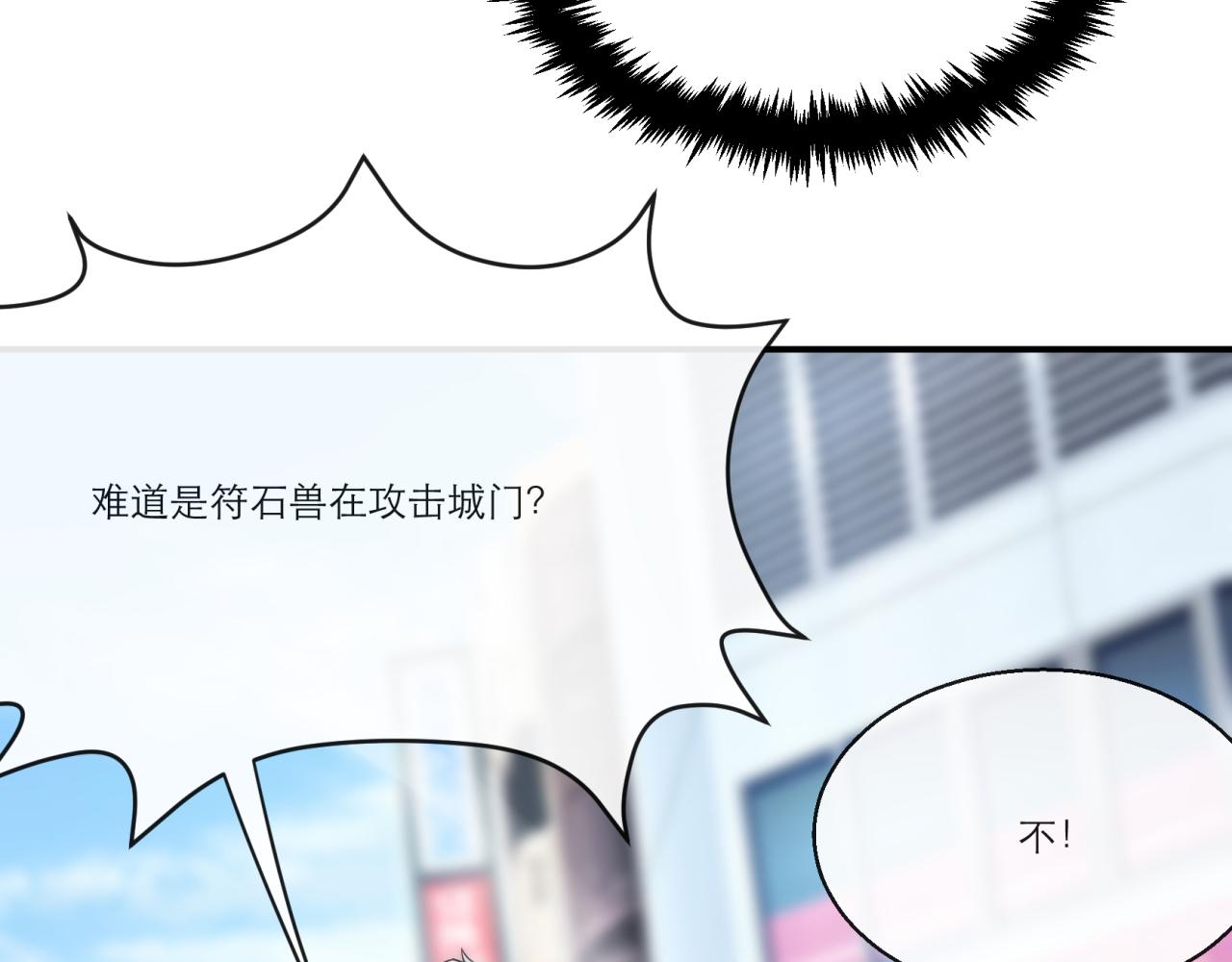 第11话 血狼佣兵小队58