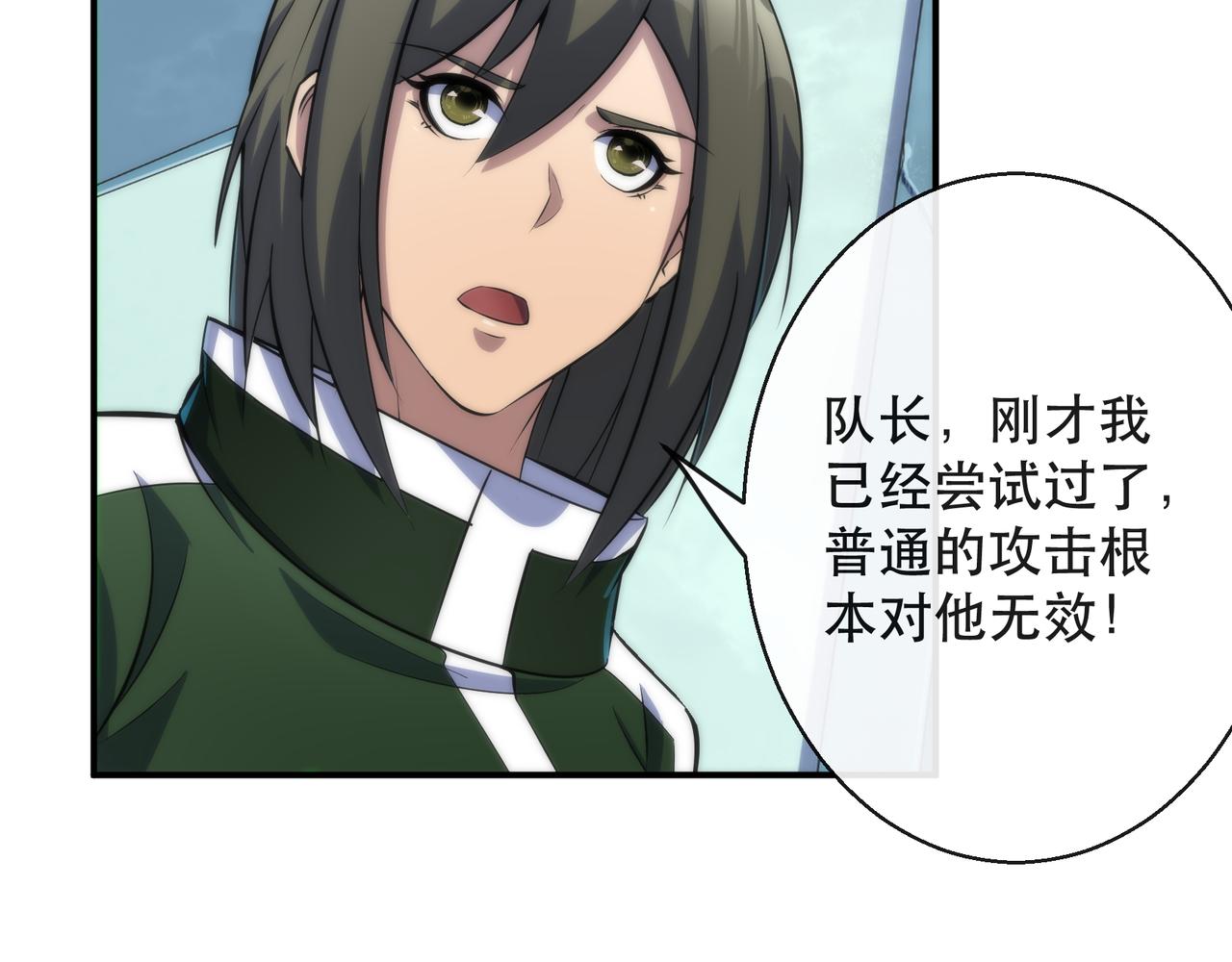 第40话 符石剑士132