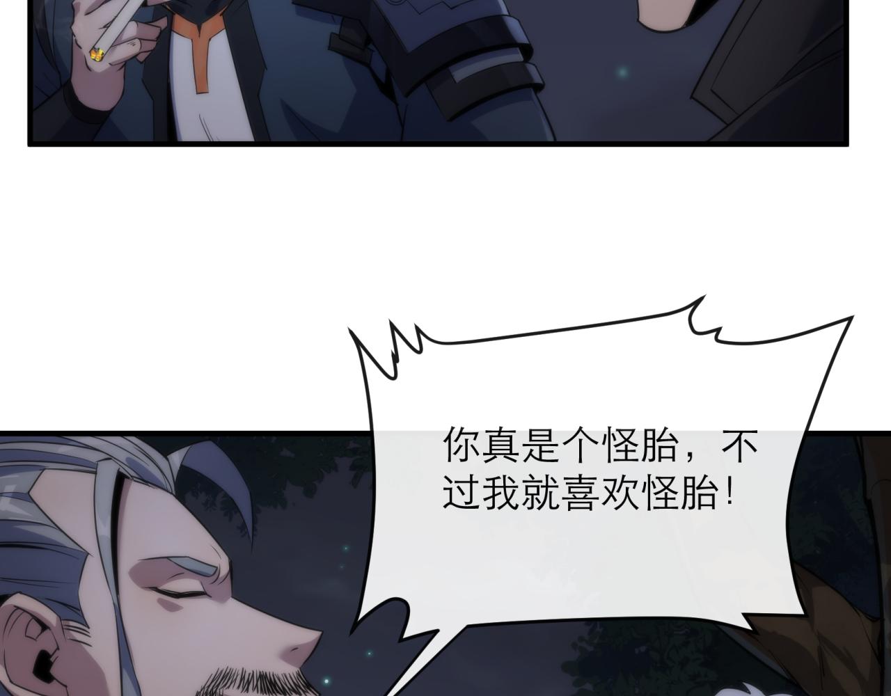 第14话 深夜特训26