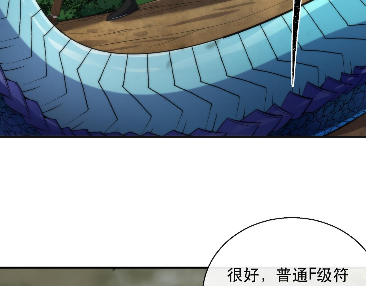 第27话 回城100