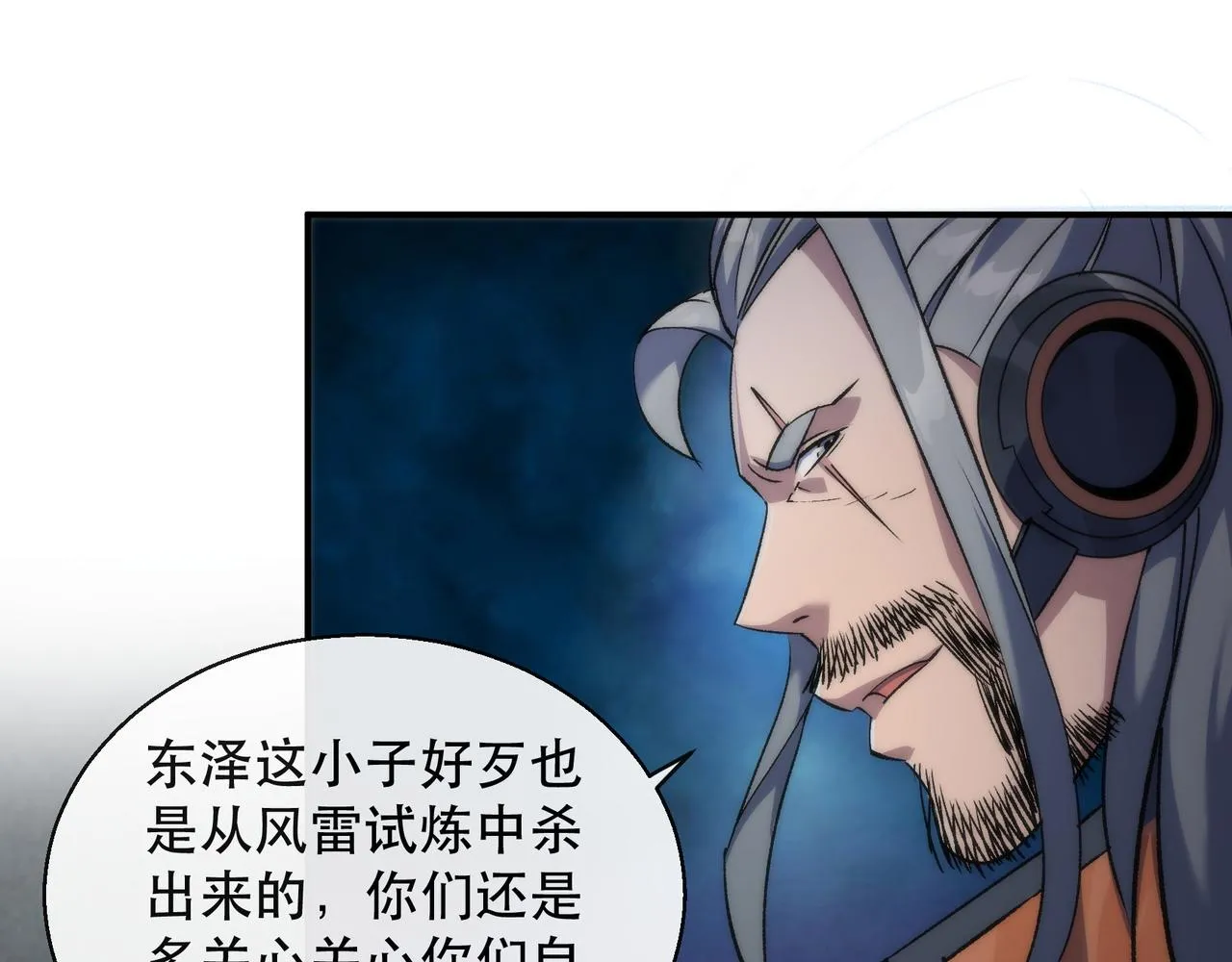 第64话 离火帮的监狱51