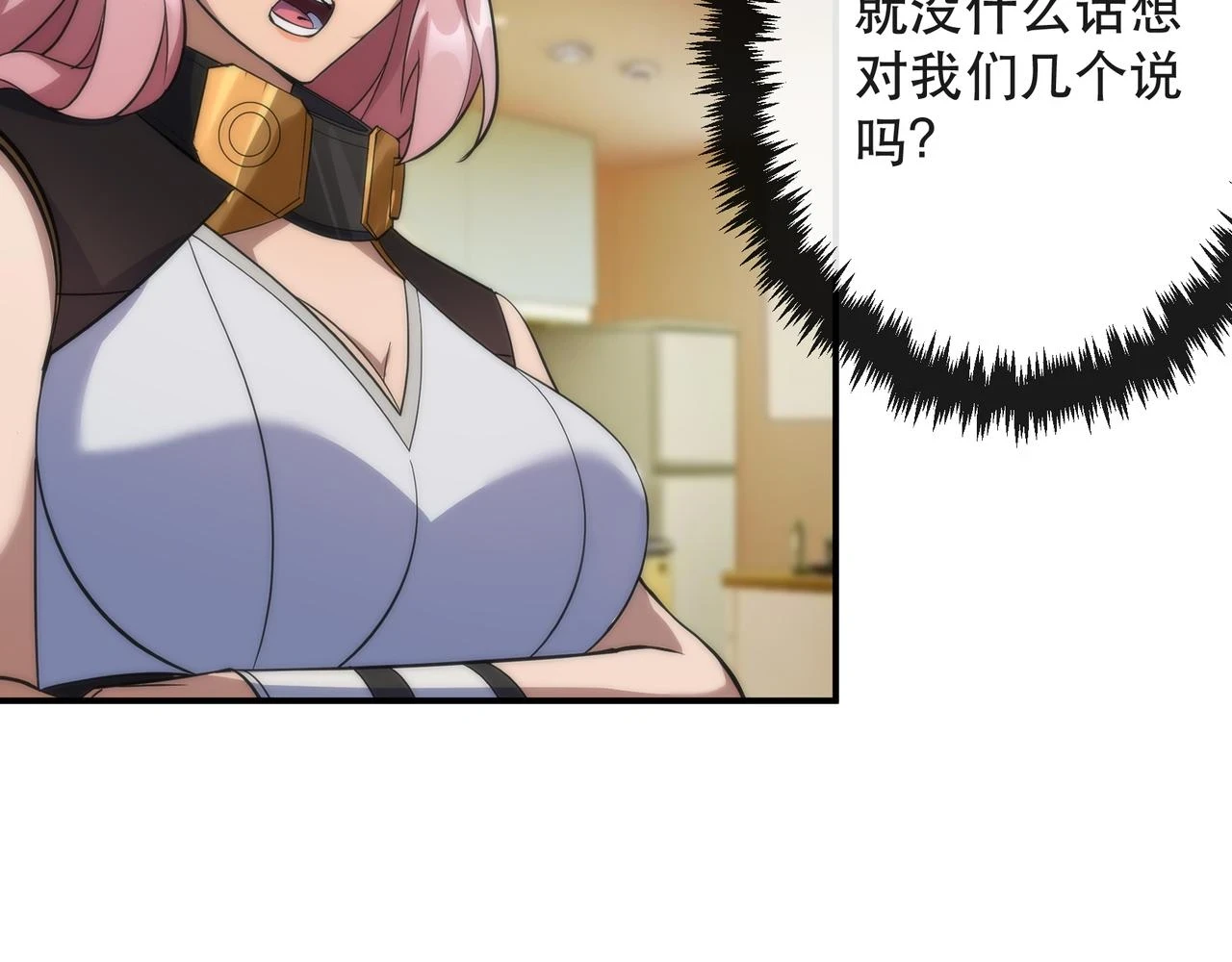 第53话 击败叶天成94