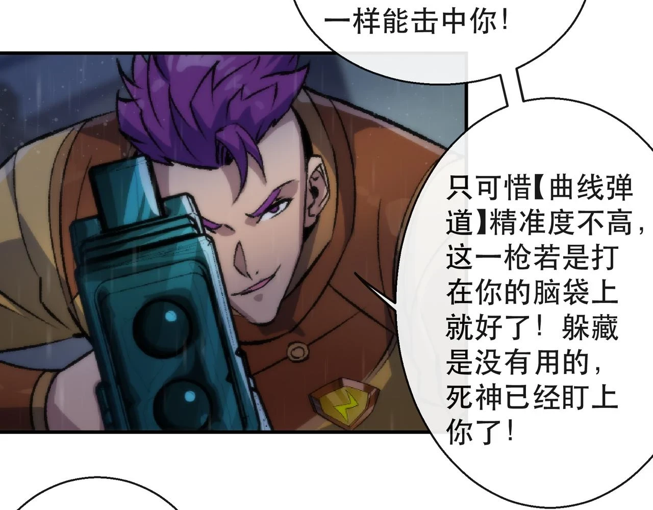 第53话 击败叶天成48
