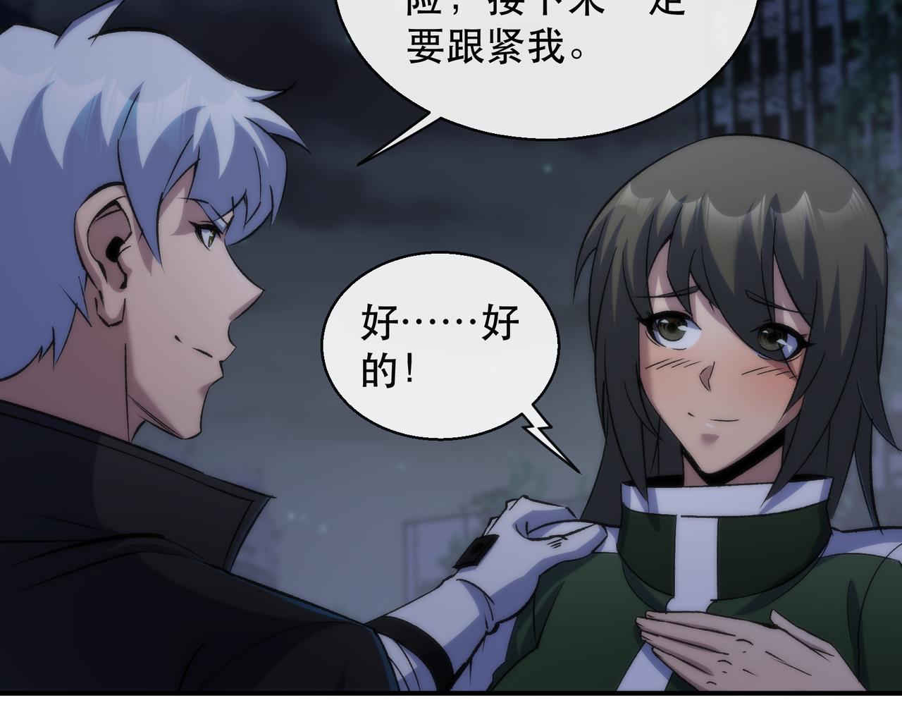 第48话  “小怪物”68