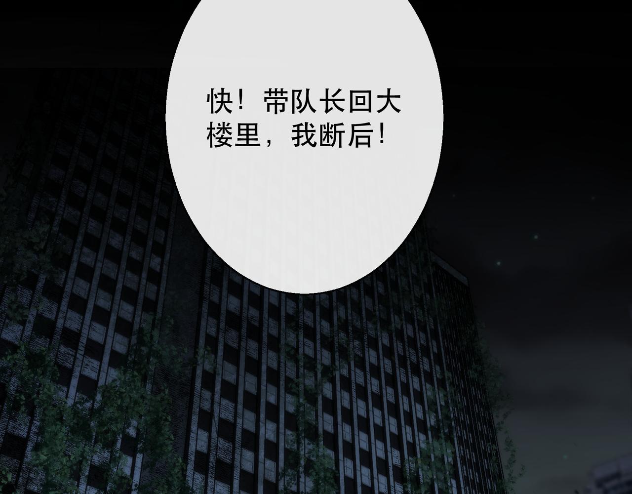 第50话 遭遇强敌104