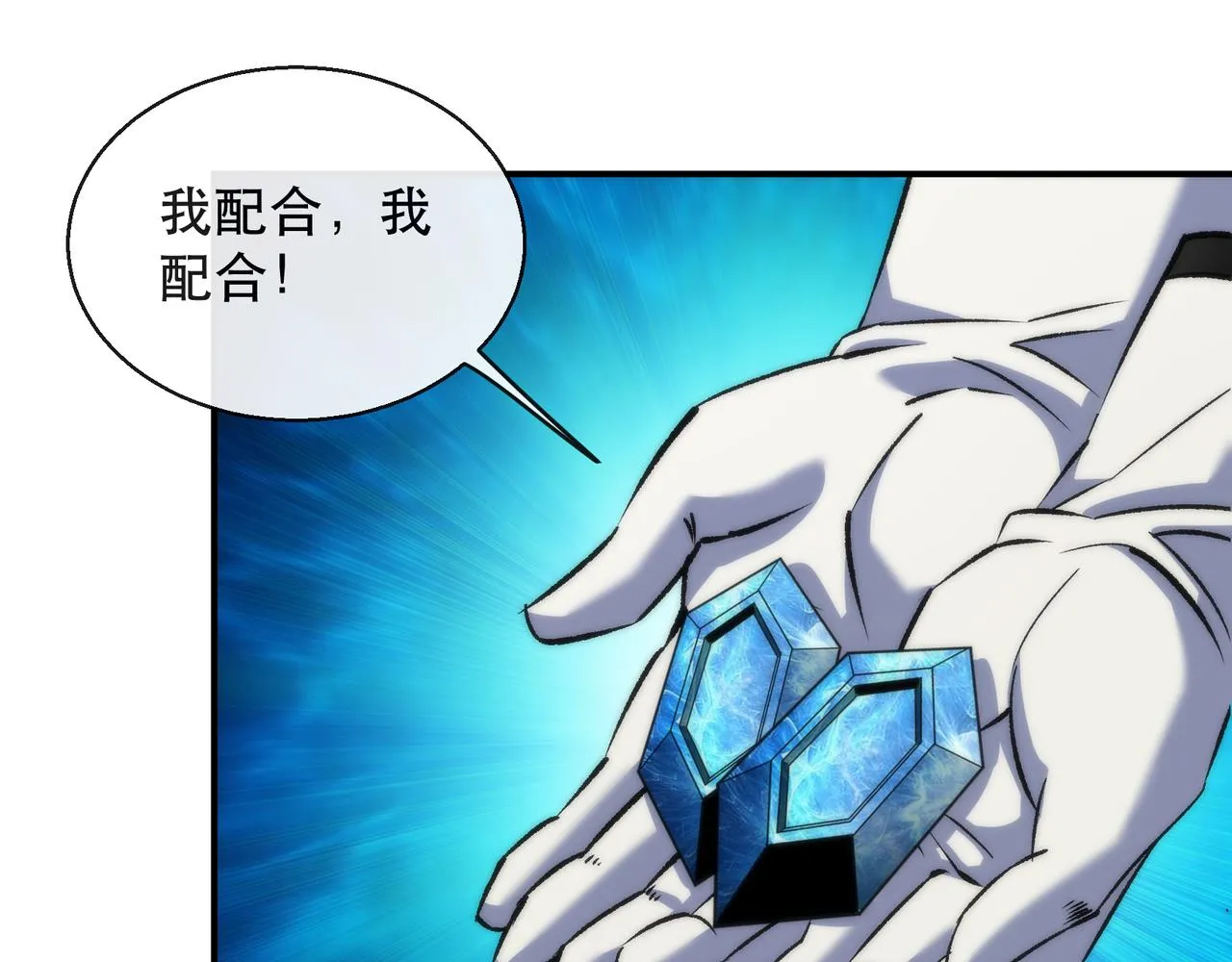 第64话 离火帮的监狱28