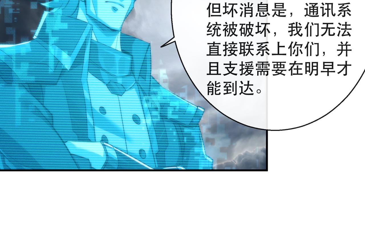 第47话 新的任务50