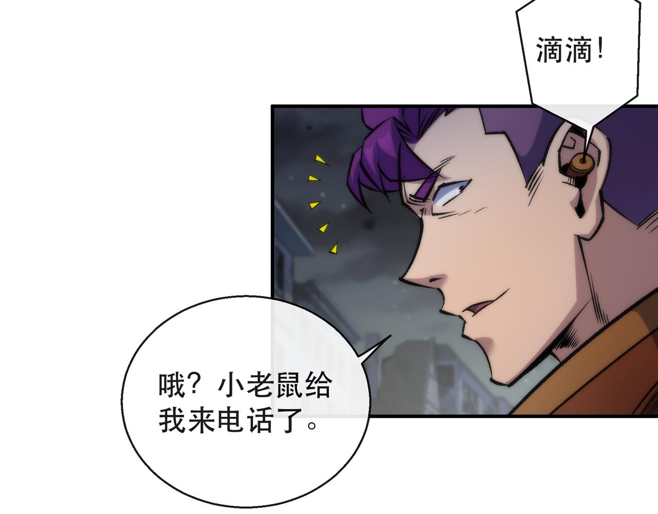 第50话 遭遇强敌114