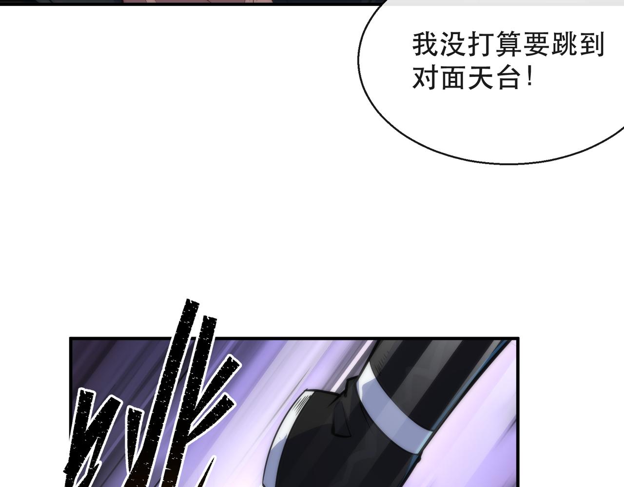 第40话 符石剑士46