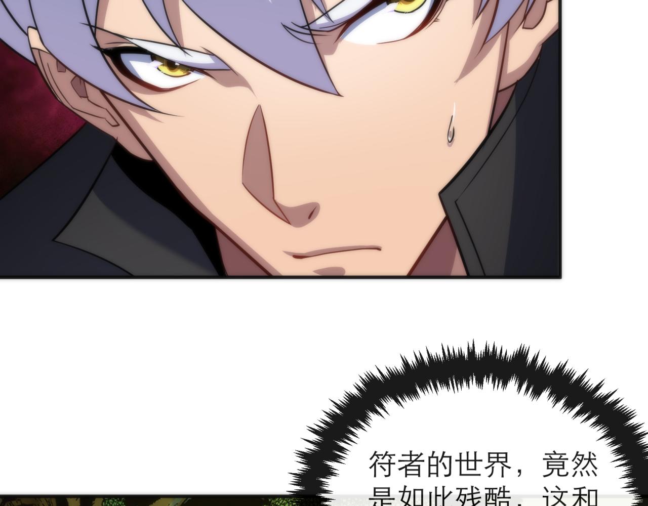 第19话 遭遇追击45