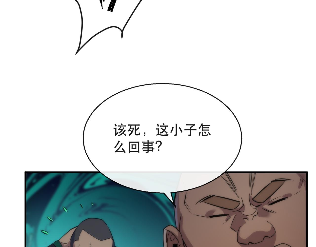 第29话 风雷试炼94