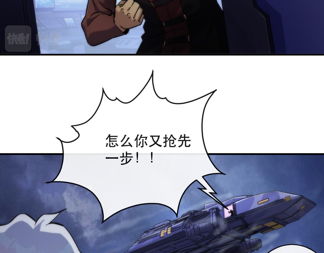 第56话 英雄64