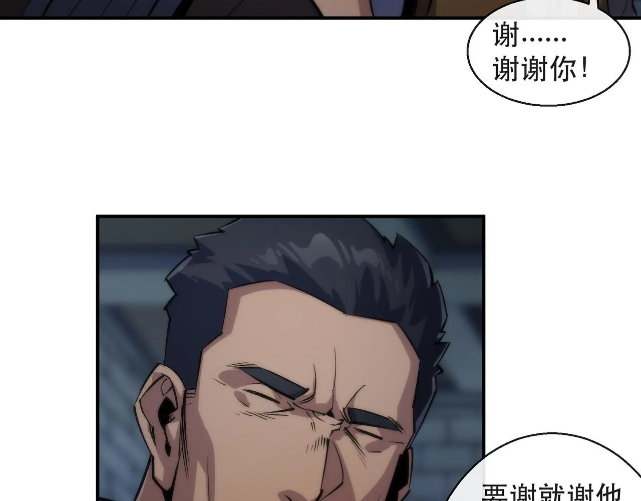 第65话 冤家找上门46