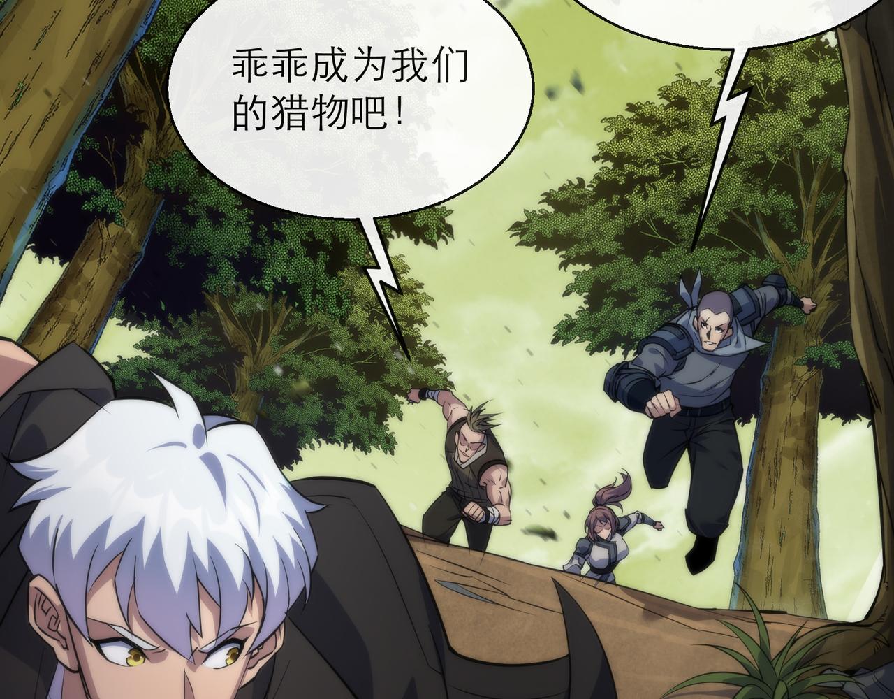 第19话 遭遇追击7