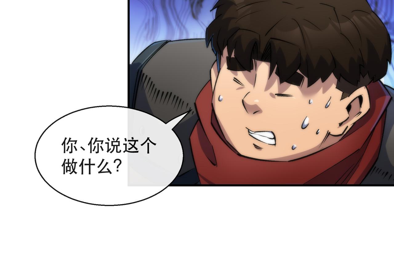 第36话 队伍成形120