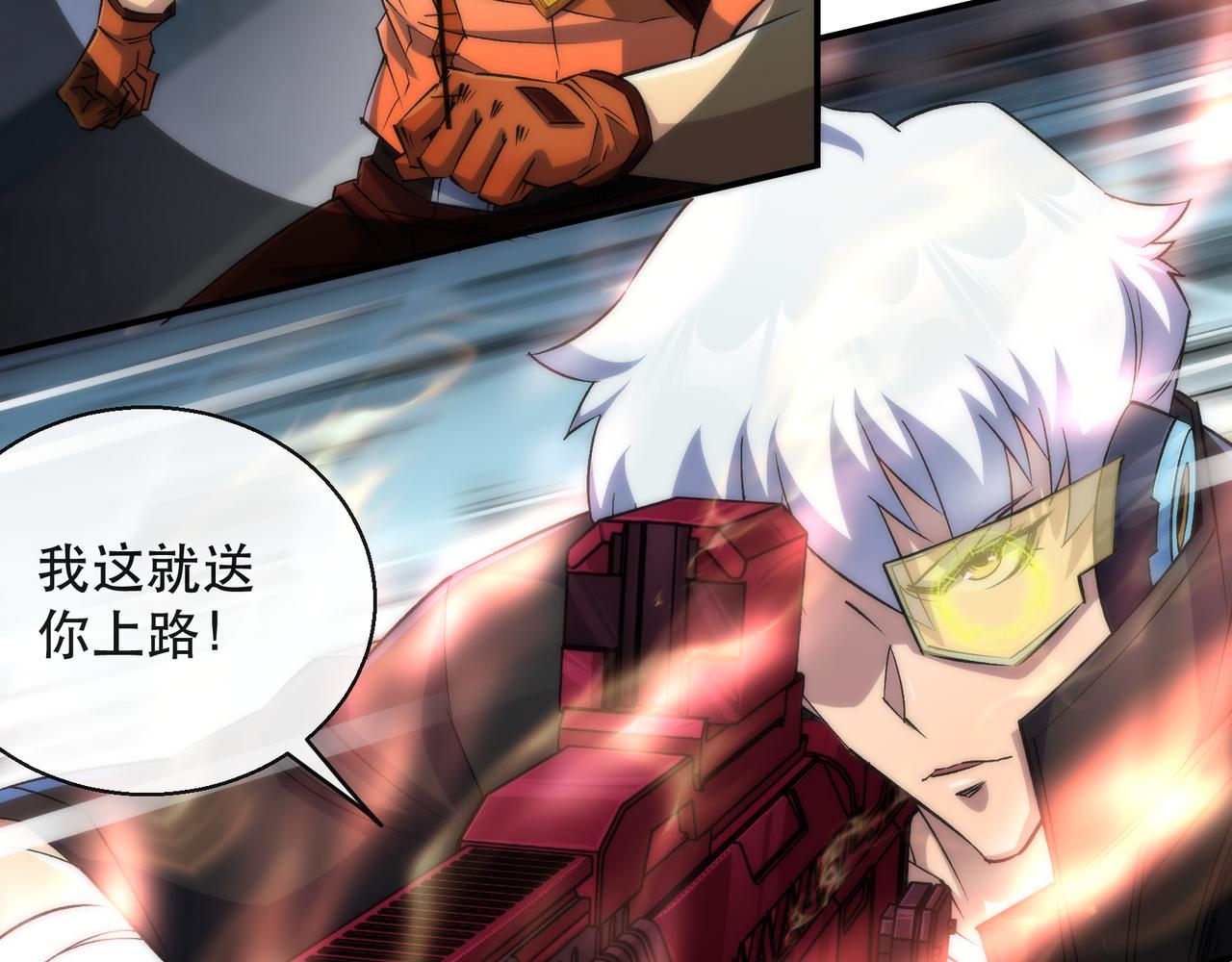 第39话 以少胜多30