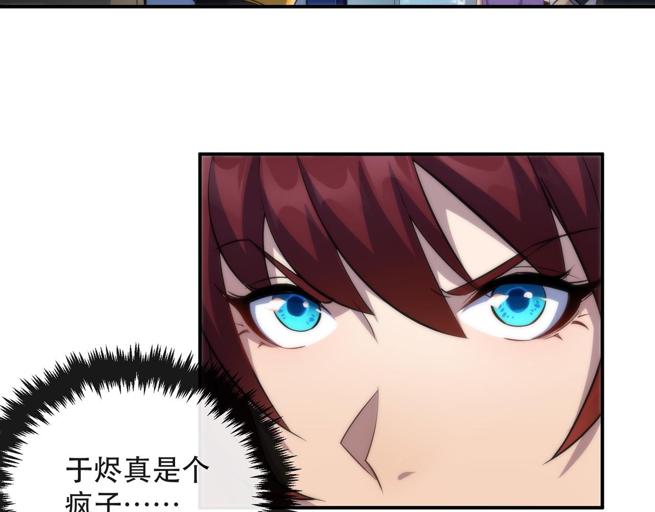 第31话 紫金商行101