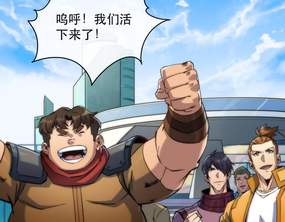 第58话 我选七曜大学16